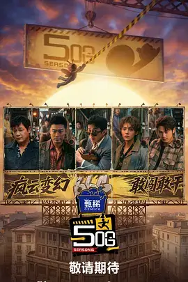 经典文艺电影旧城之春修复版在线观看