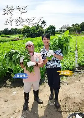 美食竞技综艺极限厨房在线观看